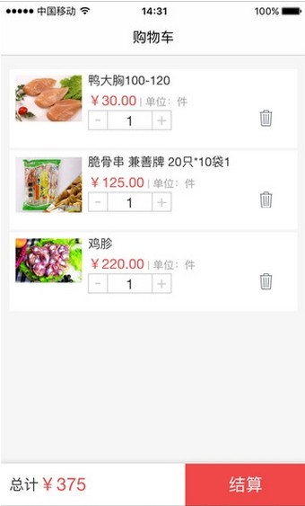 集众优选