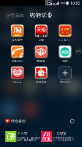 全城贵宾