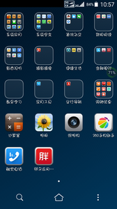 全城贵宾