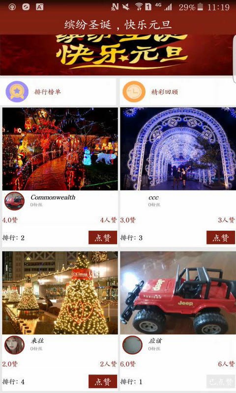西灰内