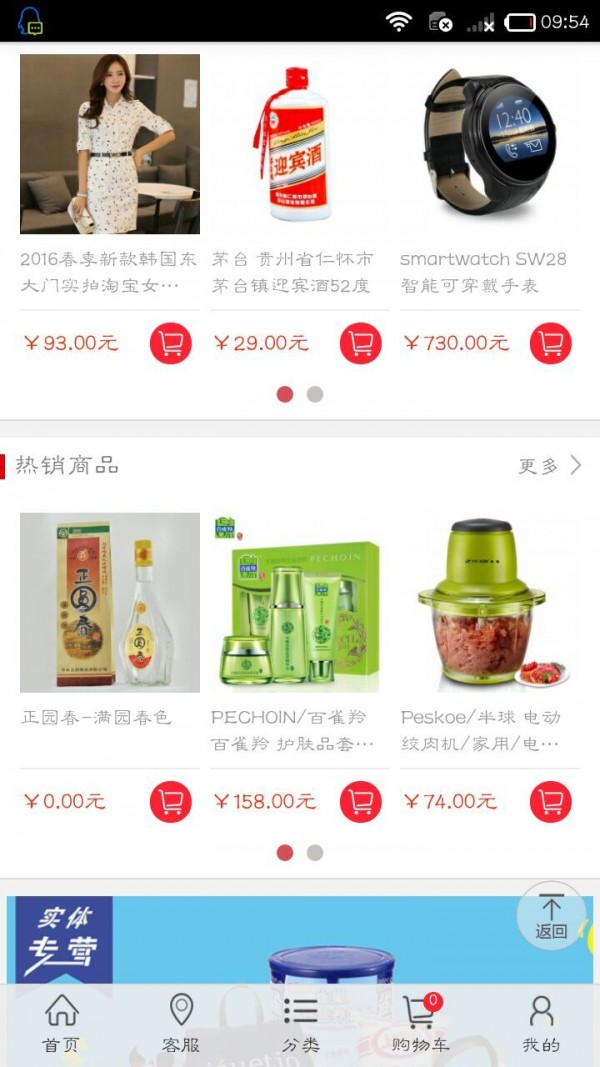 金燕家