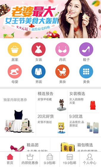小逛街