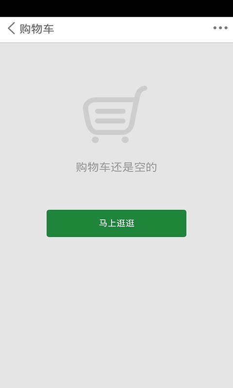 芩源堂石斛商城