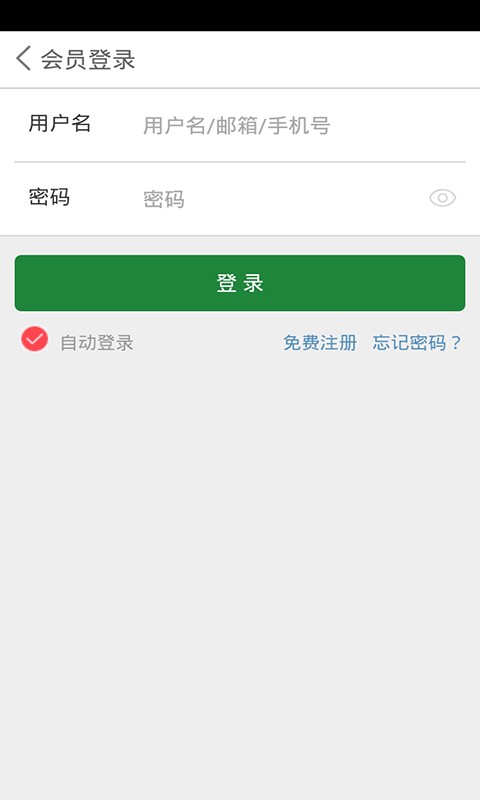 芩源堂石斛商城