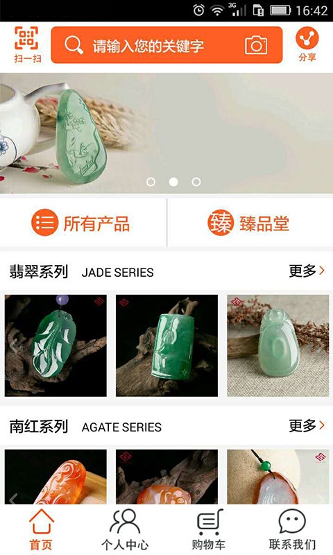 洪五爷珠宝