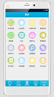 玩具交易网