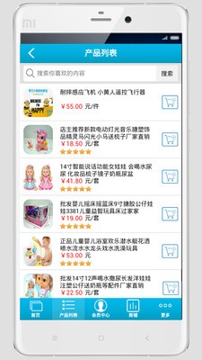 玩具交易网