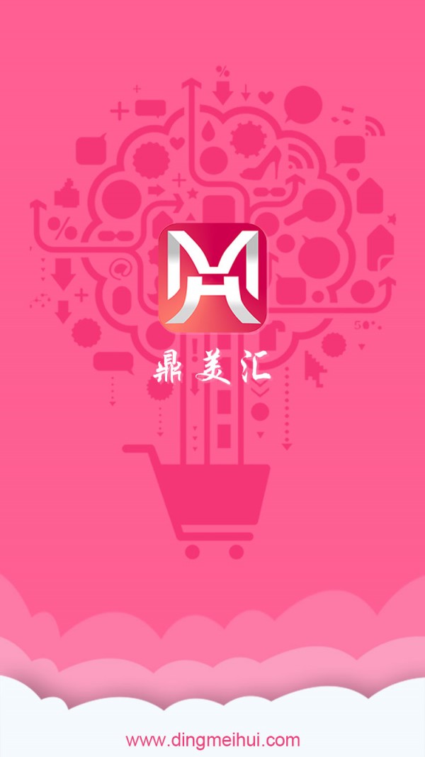 鼎美汇