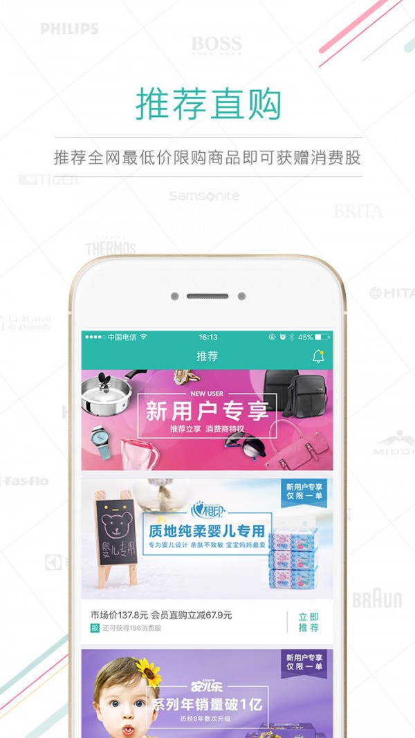 指帮