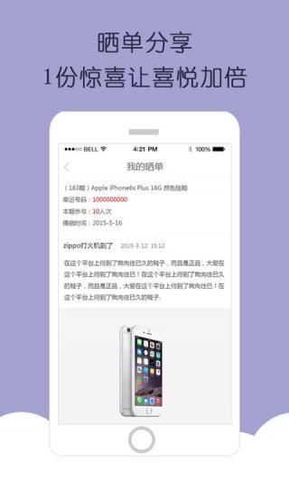 1R云购