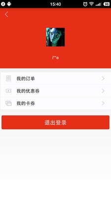 特价精品