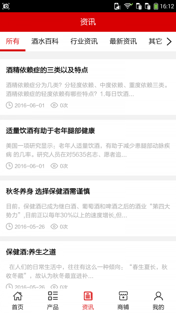 江西散酒