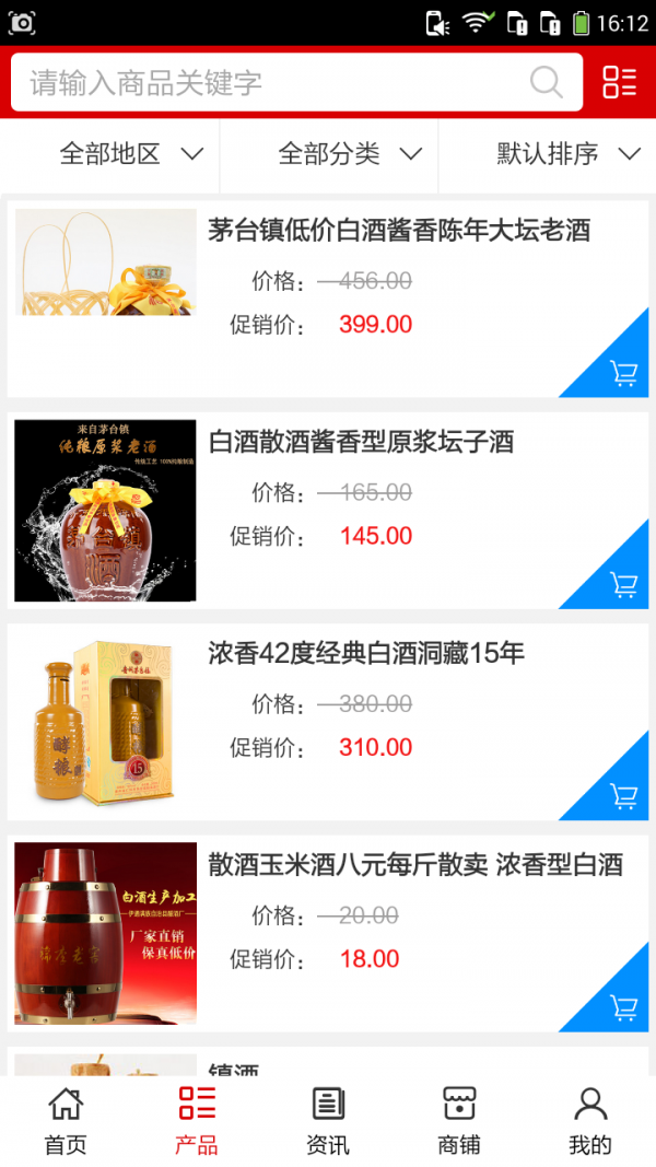 江西散酒