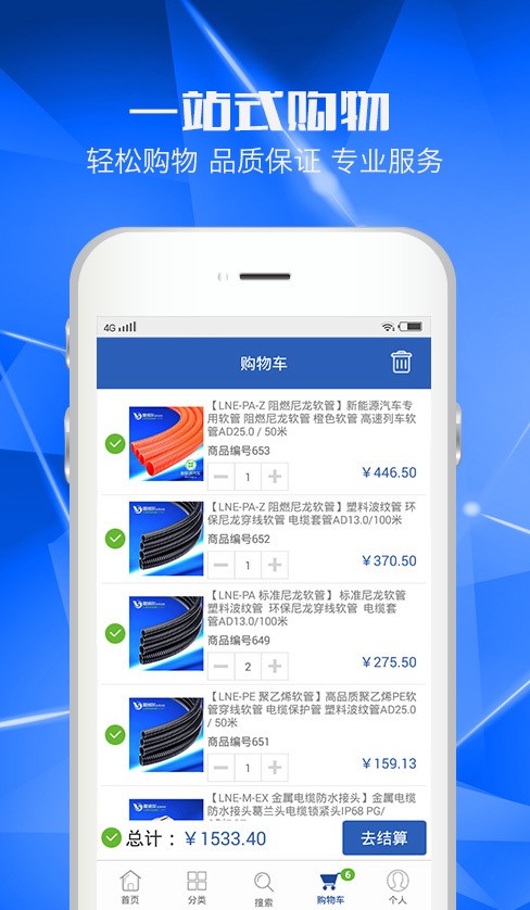 雷诺尔