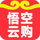 悟空云购