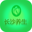 长沙养生
