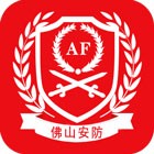 佛山安防