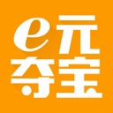 e元夺宝