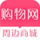 周边商城
