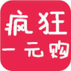 疯狂一元