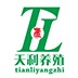 天利养殖