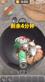 抓大鹅怎么玩 抓大鹅游戏技巧攻略