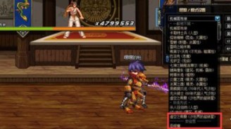 dnf手游怎么测试角色伤害 地下城与勇士起源测试角色伤害方法