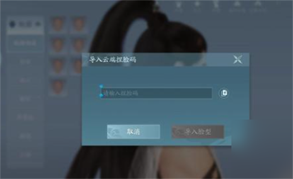 剑网三无界成女捏脸大全 剑网3成女捏脸码