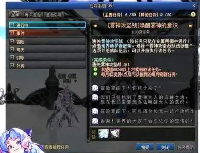 dnf雾神攻坚战需要多少名望 dnf雾神攻坚战所需名望一览