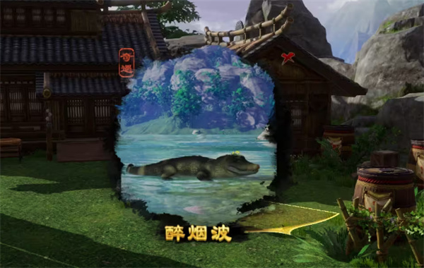 剑网3奇遇醉烟波任务全流程攻略