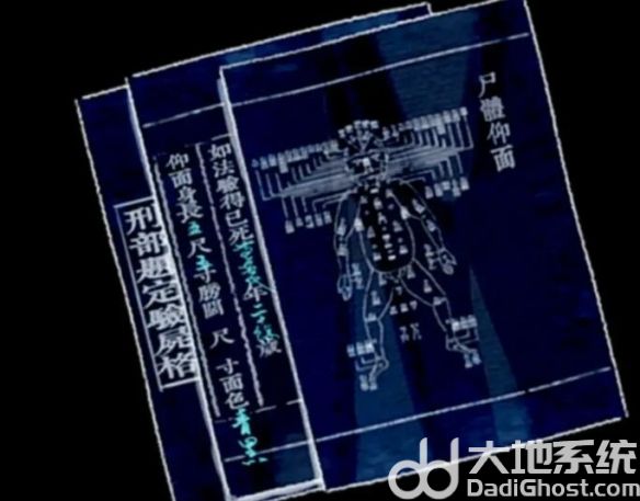 山河旅探第三章案件怎么过 山河旅探第三章案件推理攻略