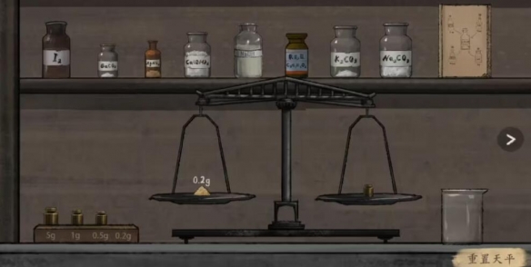 山河旅探第三章案件怎么过 山河旅探第三章案件推理攻略