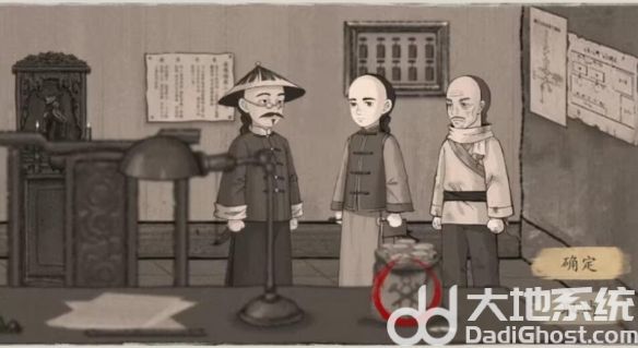 山河旅探第三章案件怎么过 山河旅探第三章案件推理攻略