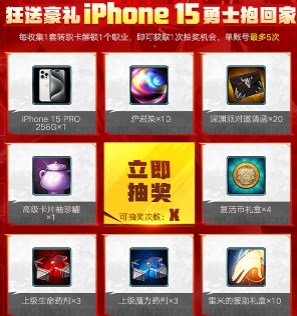 DNF手游集职业卡活动怎么玩 地下城与勇士手游集职业卡活动玩法介绍