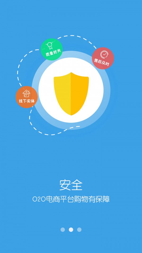 绿洲日购