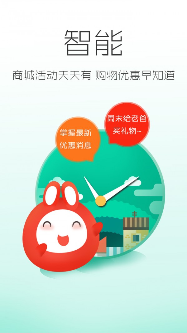 绿洲日购
