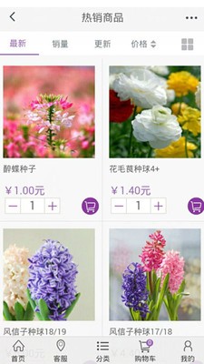 妖媚生态网
