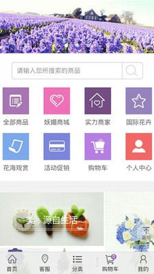 妖媚生态网
