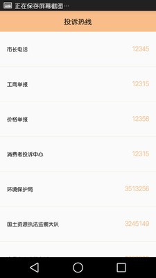 退货宝