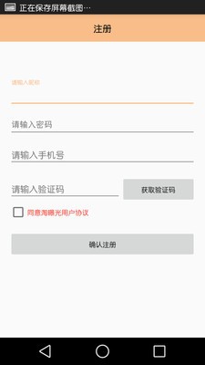 退货宝