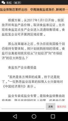 退货宝