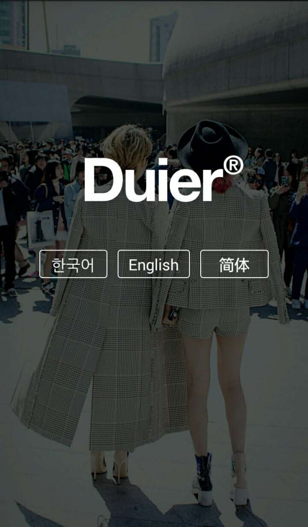 对儿