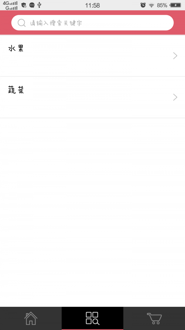 初味儿