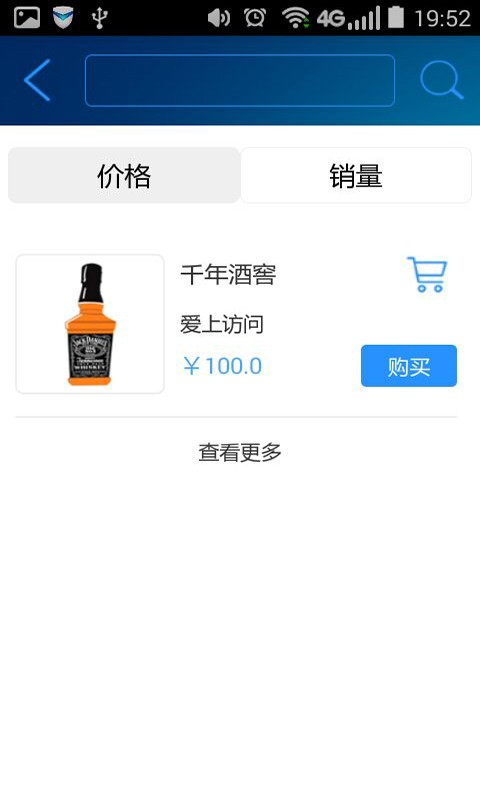 去哪喝