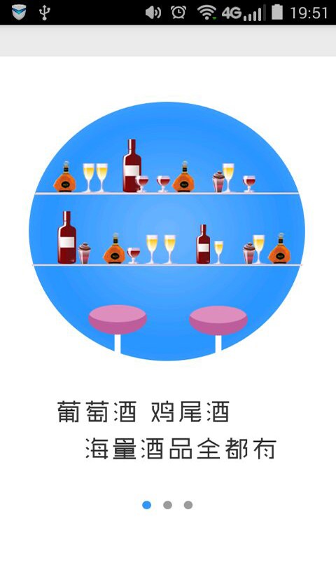 去哪喝