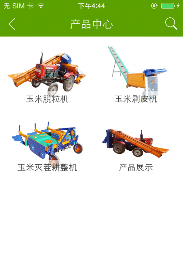 龙业机械