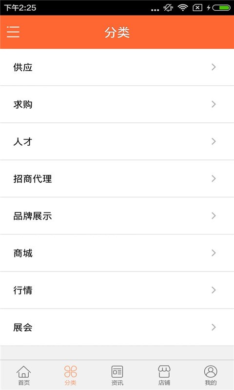 润滑油商城