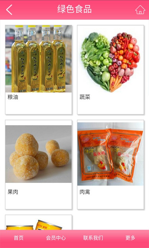 火爆食品