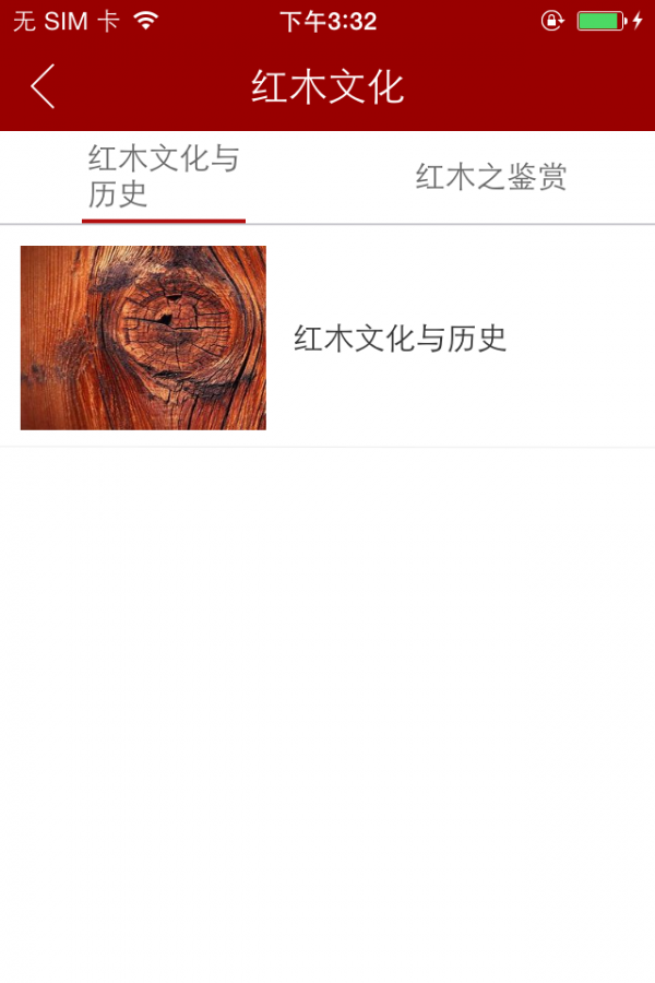 嘉迪乐