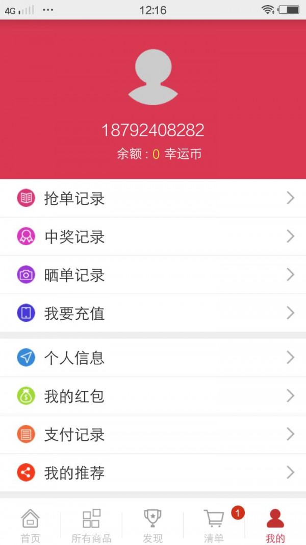 娱乐云购